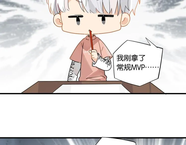 第23话 你高考，我开直播 第74页