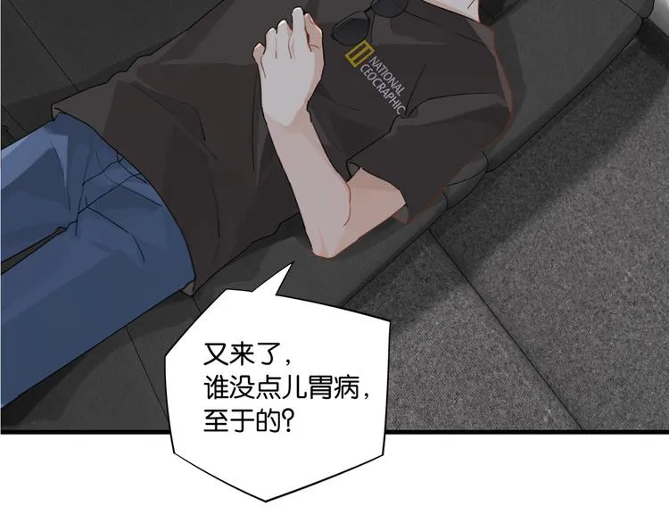 第24话 高考一次，幸福一生 第2页