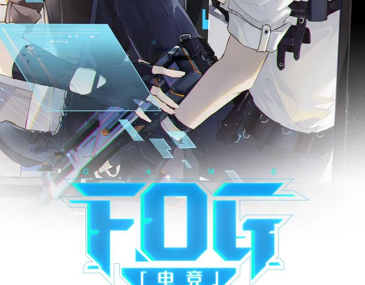 第24话 高考一次，幸福一生 第8页