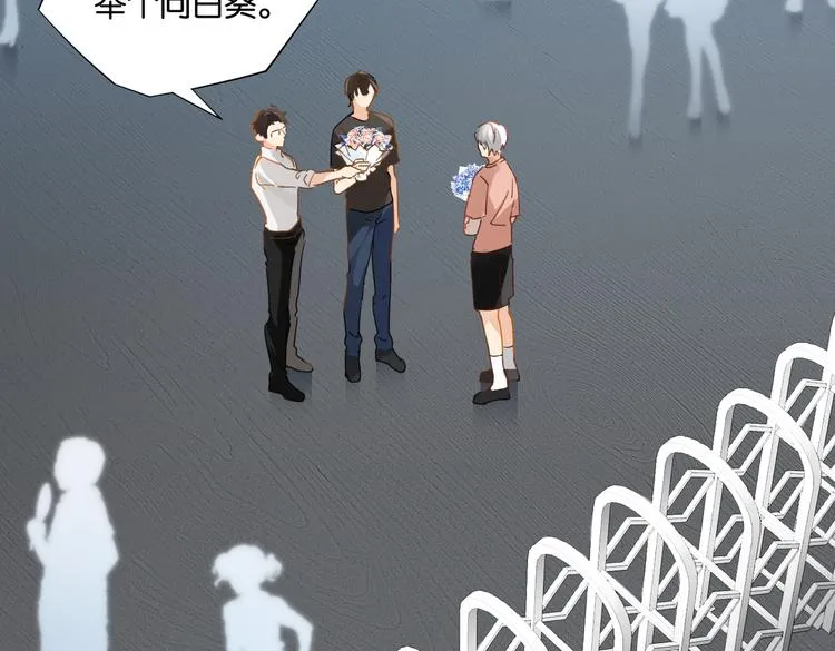 第24话 高考一次，幸福一生 第26页