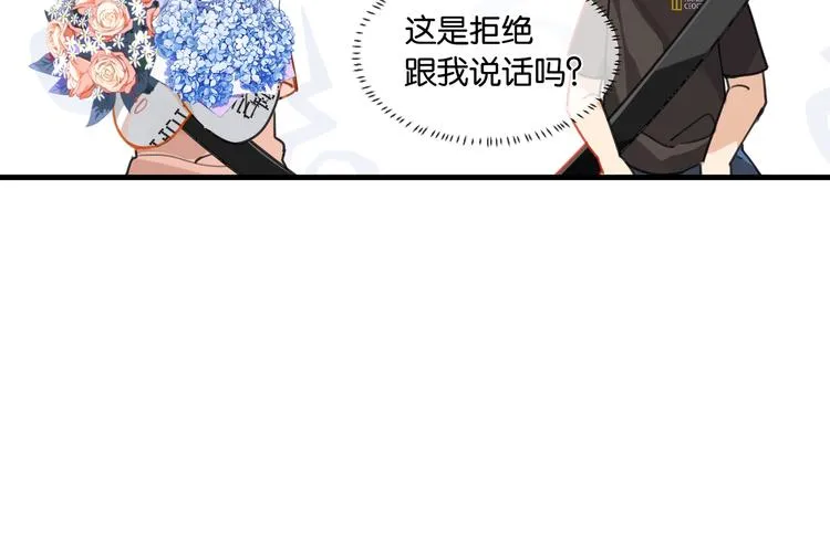 第24话 高考一次，幸福一生 第32页