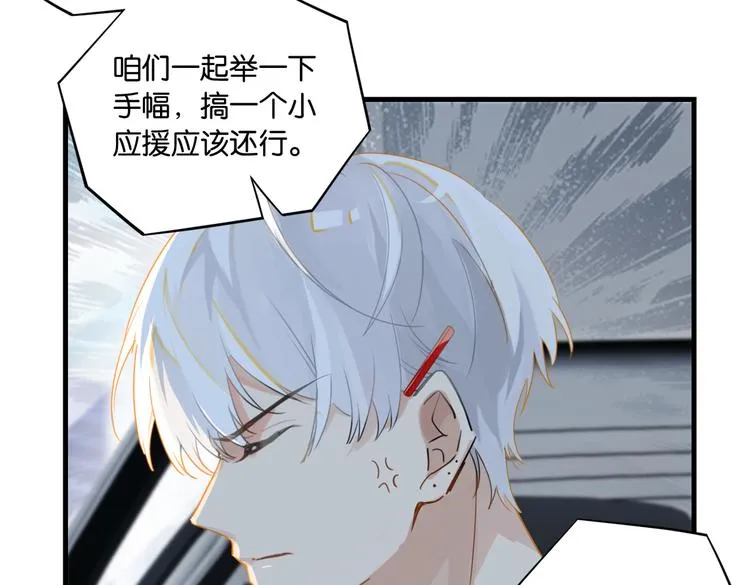 第24话 高考一次，幸福一生 第37页