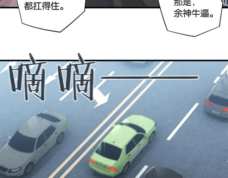 第24话 高考一次，幸福一生 第59页