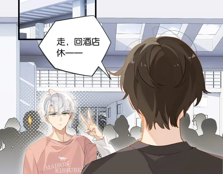 第26话 洛崽求关注！ 第12页