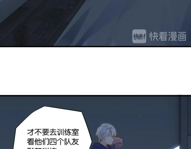 第26话 洛崽求关注！ 第41页