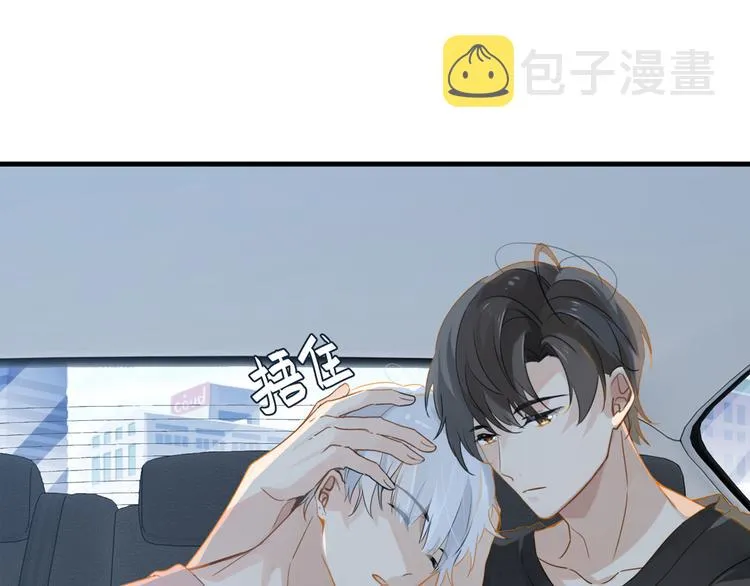 第25话 唯一送我花的人 第3页