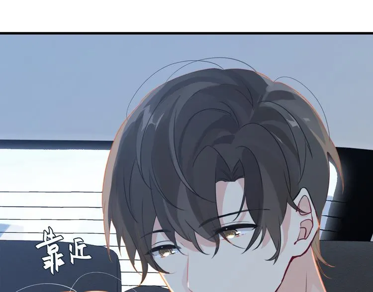 第25话 唯一送我花的人 第5页