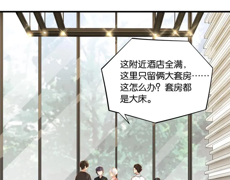 第25话 唯一送我花的人 第17页