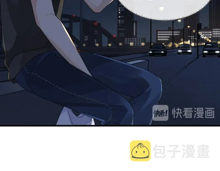 第25话 唯一送我花的人 第39页
