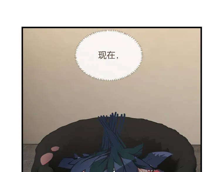 第25话 唯一送我花的人 第51页