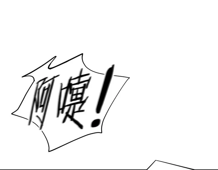 第25话 唯一送我花的人 第56页