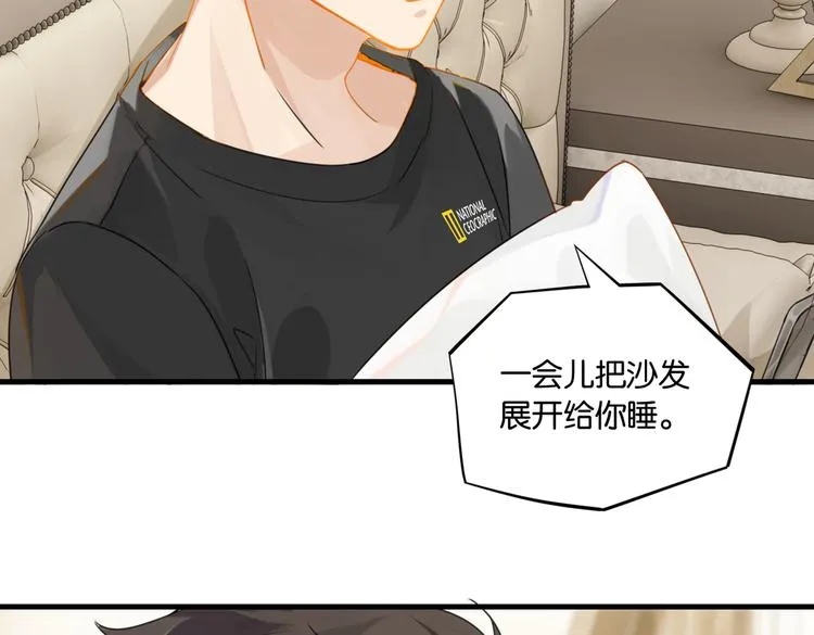 第25话 唯一送我花的人 第60页