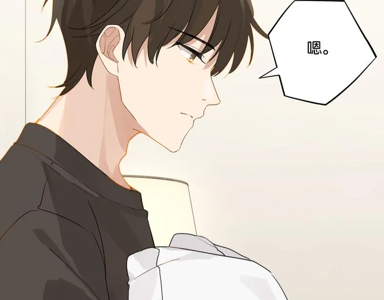 第25话 唯一送我花的人 第70页