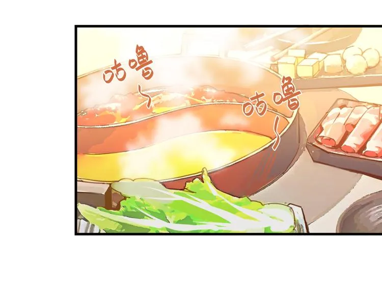 第27话 吃火锅撞上野牛队 第42页