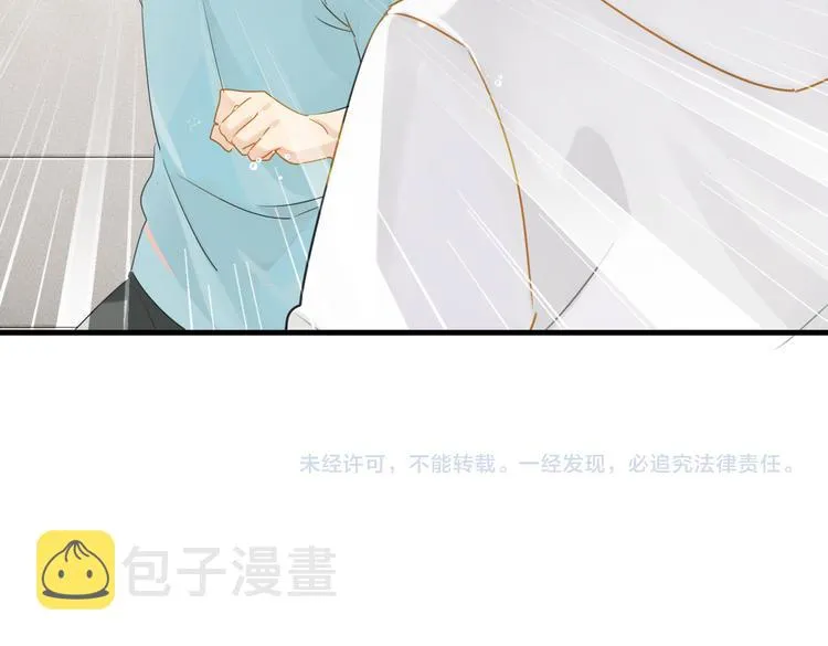 第27话 吃火锅撞上野牛队 第68页