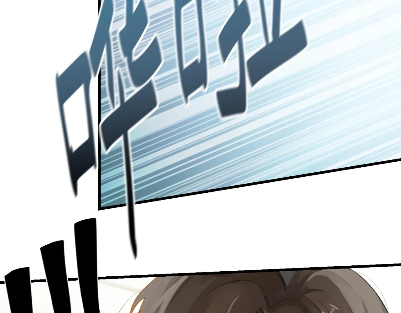 第28话 我一定开除你 第27页