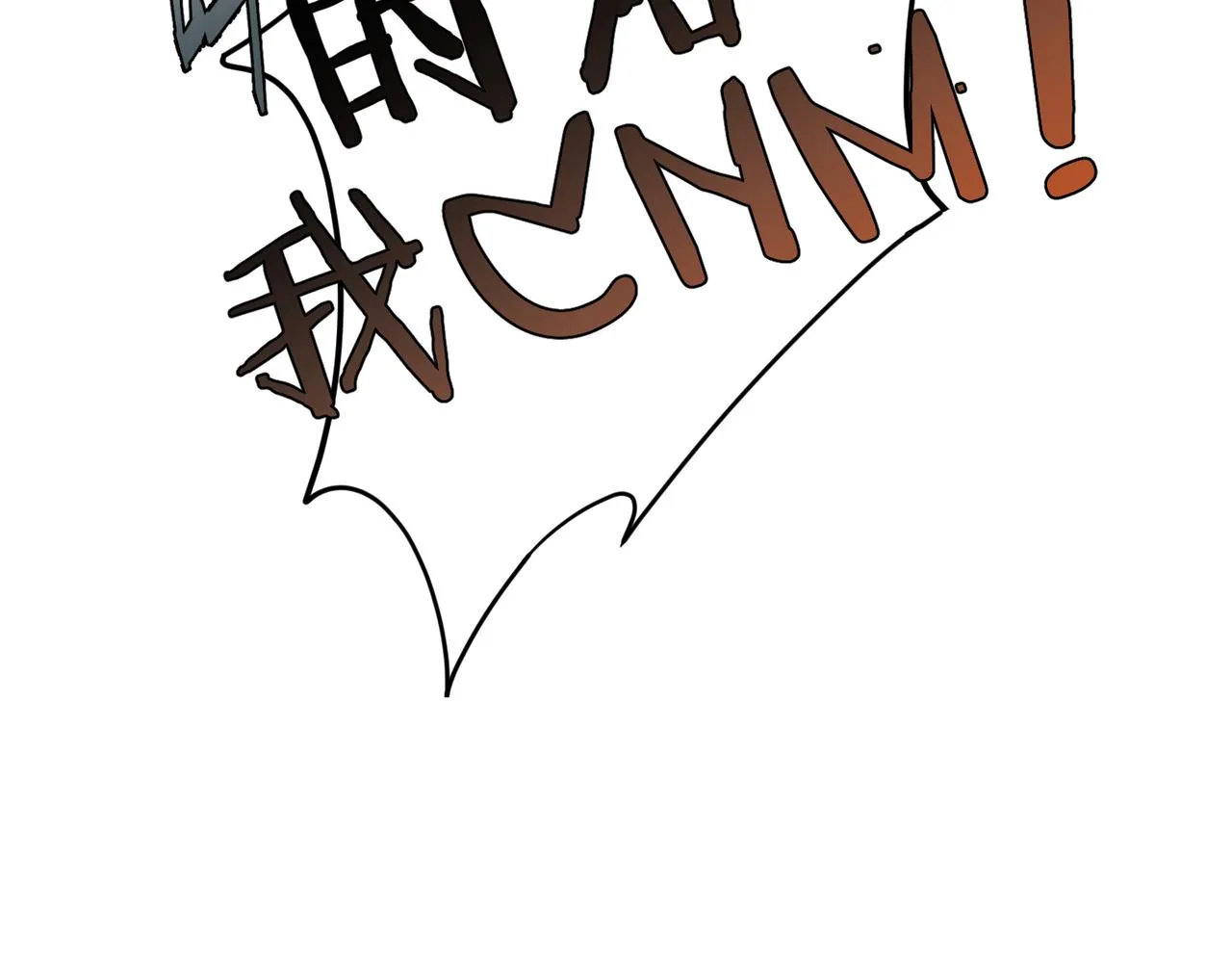 第28话 我一定开除你 第32页