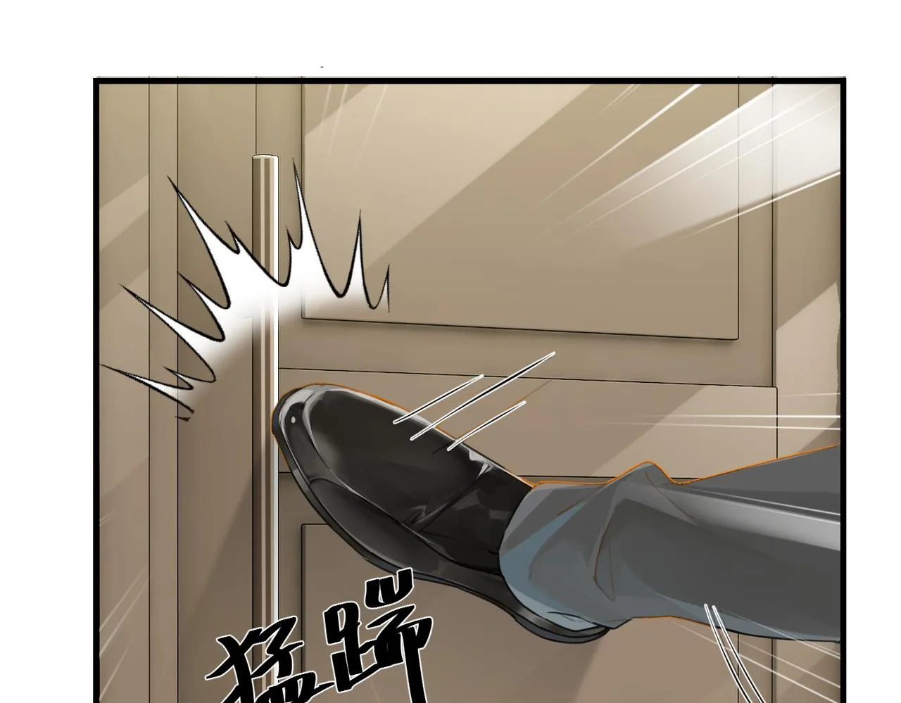 第28话 我一定开除你 第33页