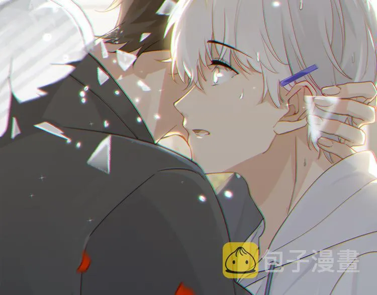 第29话 对他有点太好了 第2页