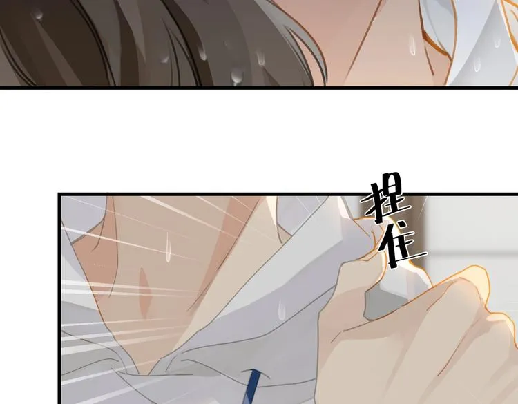 第29话 对他有点太好了 第16页