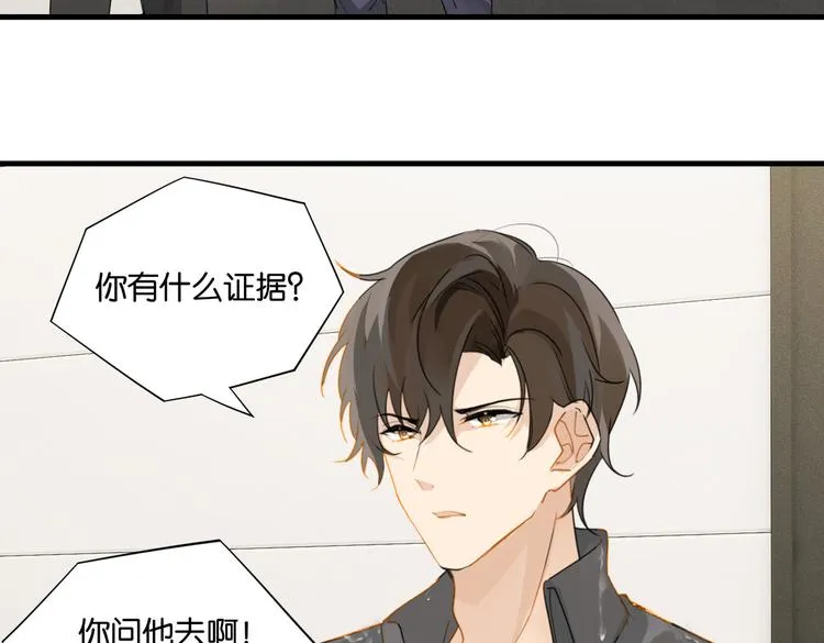 第29话 对他有点太好了 第26页