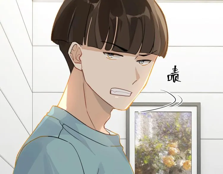 第29话 对他有点太好了 第49页