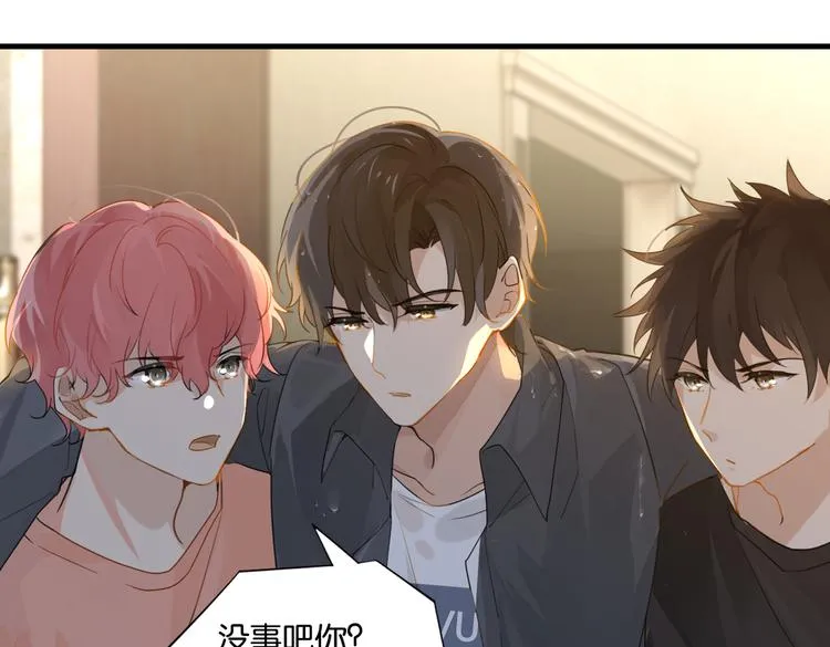 第29话 对他有点太好了 第57页