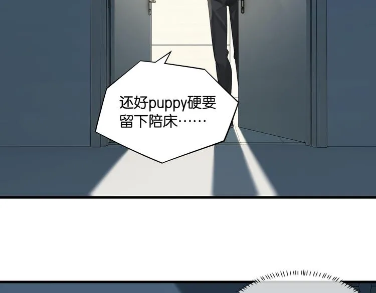 第30话 一个忍字 第27页