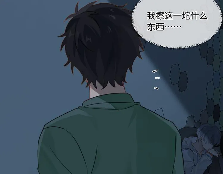 第30话 一个忍字 第28页