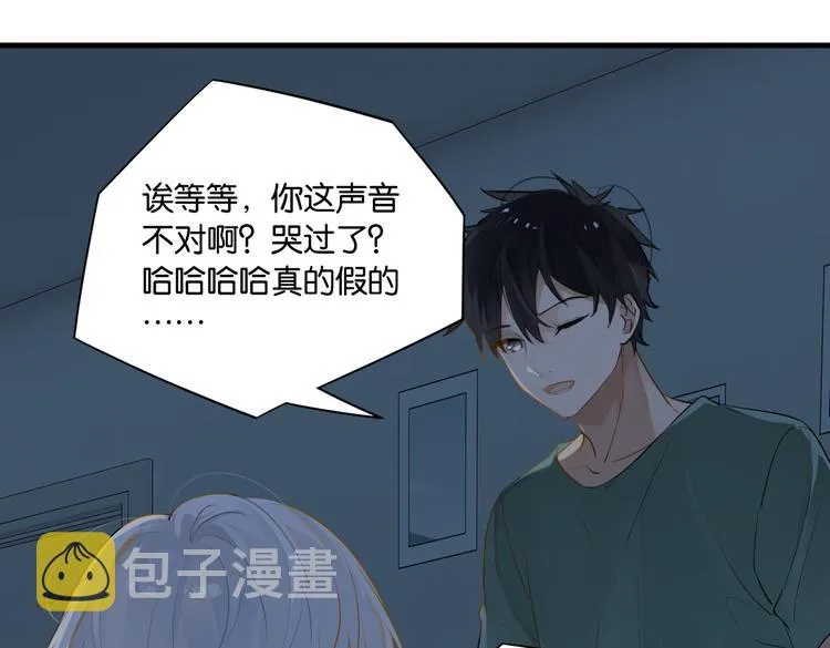 第30话 一个忍字 第34页