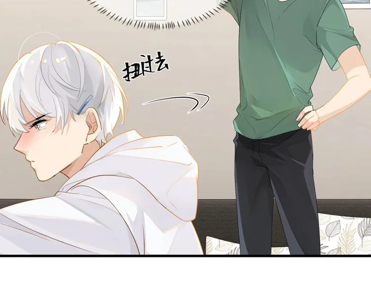 第30话 一个忍字 第44页