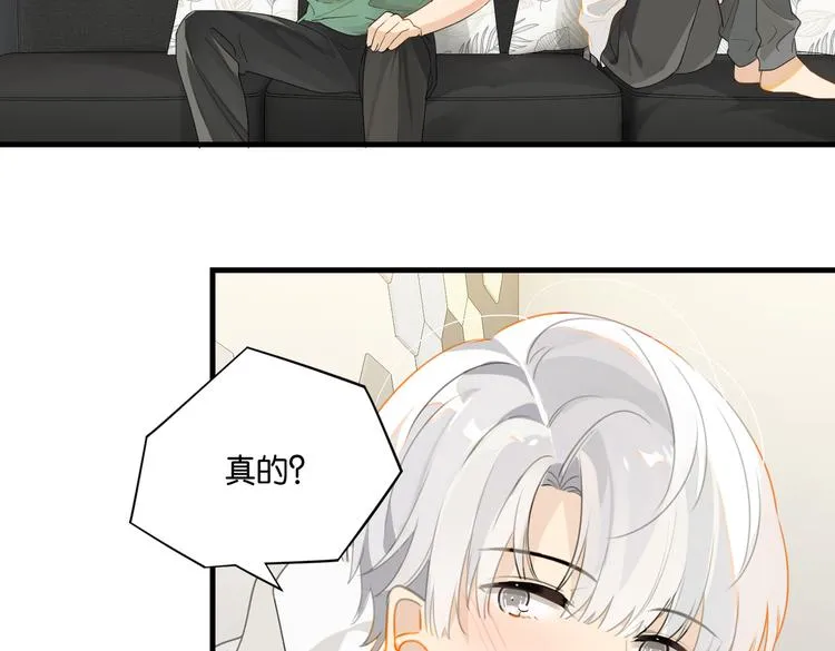 第30话 一个忍字 第47页