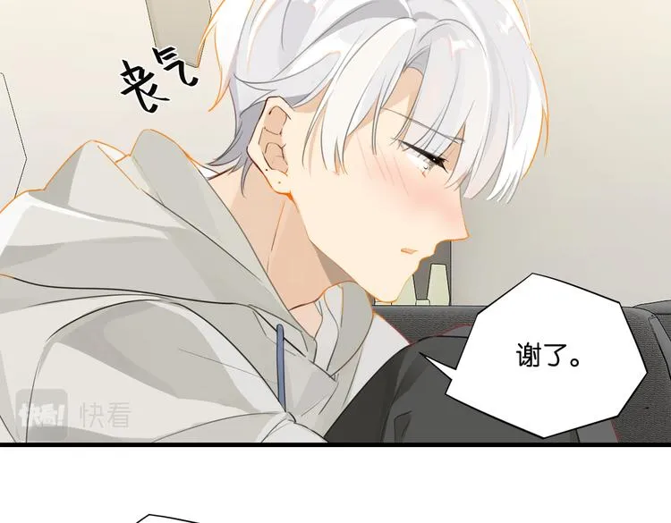 第30话 一个忍字 第50页