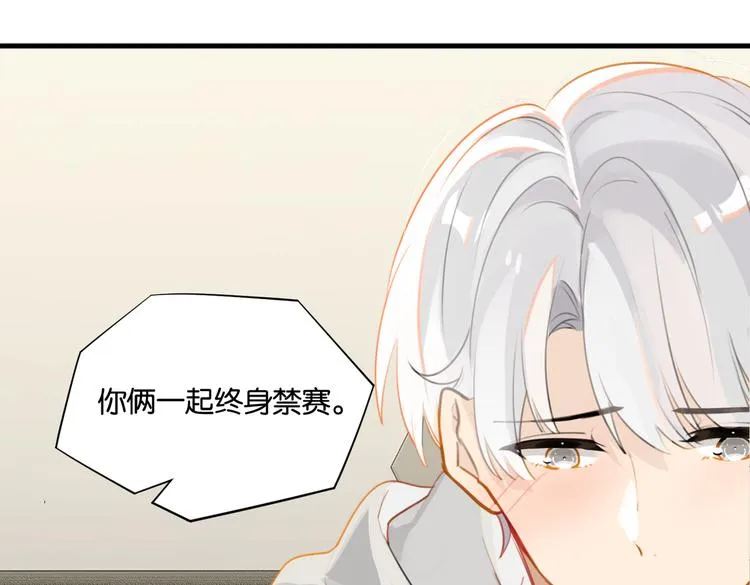 第30话 一个忍字 第57页