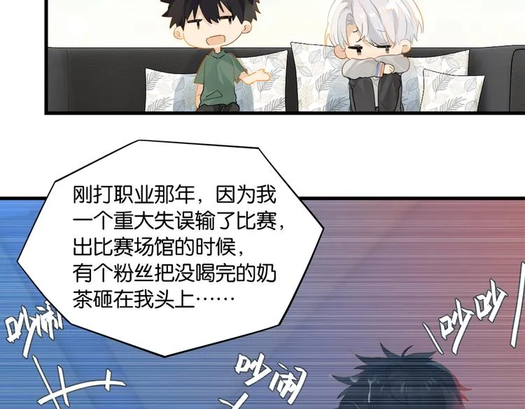 第30话 一个忍字 第61页