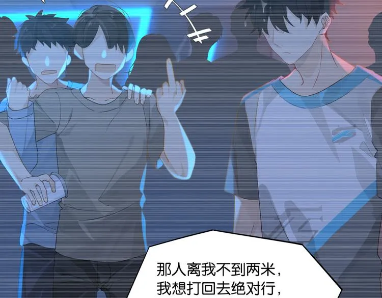 第30话 一个忍字 第62页