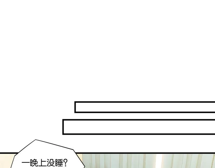 第30话 一个忍字 第71页