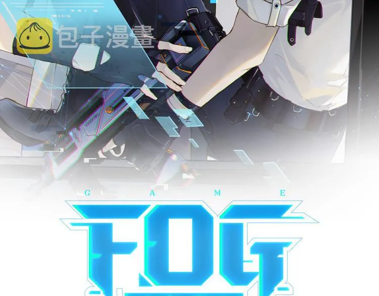 第31话 我喜欢他！ 第8页