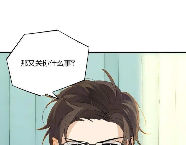 第31话 我喜欢他！ 第19页