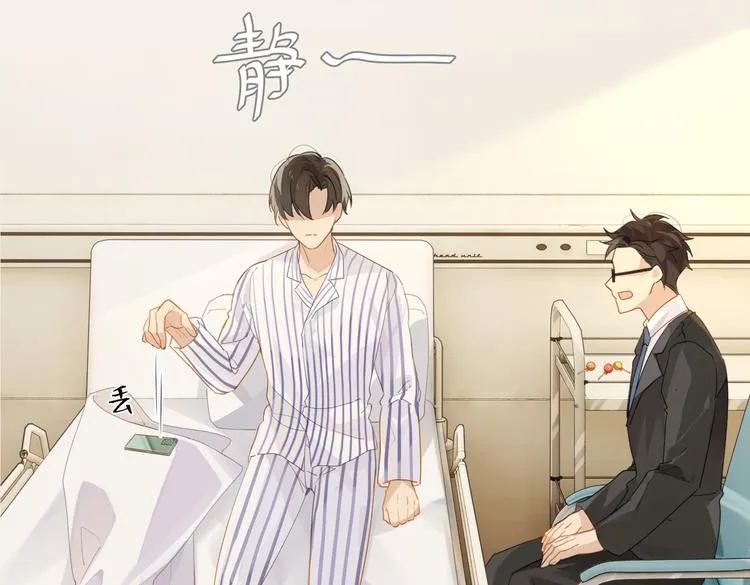 第31话 我喜欢他！ 第27页