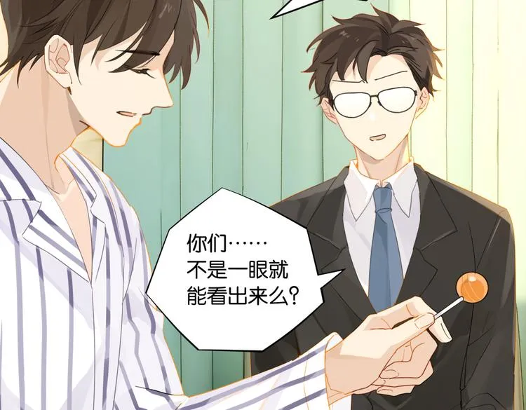 第31话 我喜欢他！ 第38页