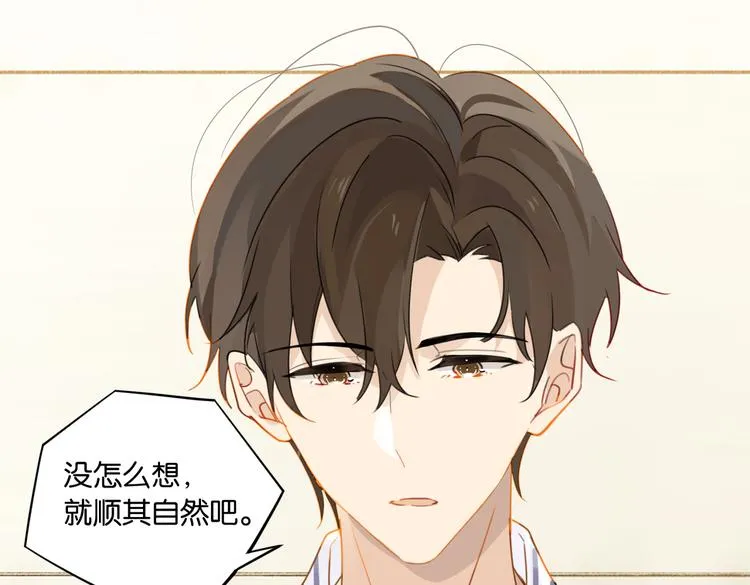 第31话 我喜欢他！ 第55页