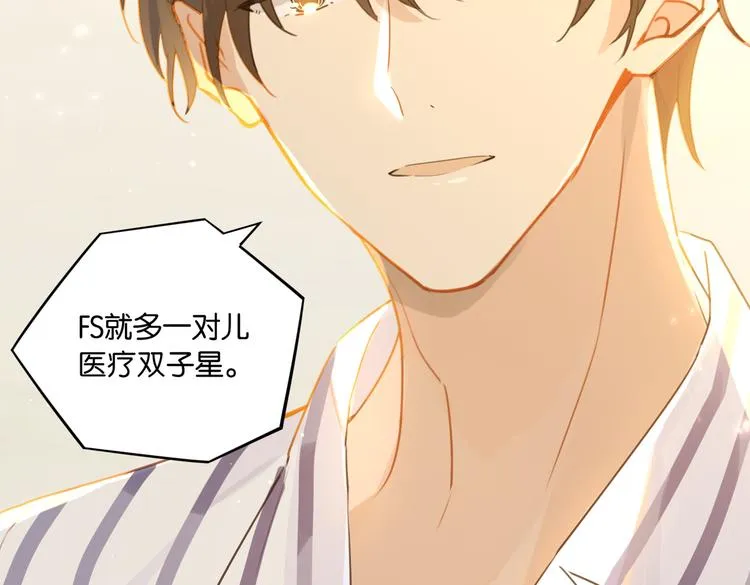 第31话 我喜欢他！ 第60页