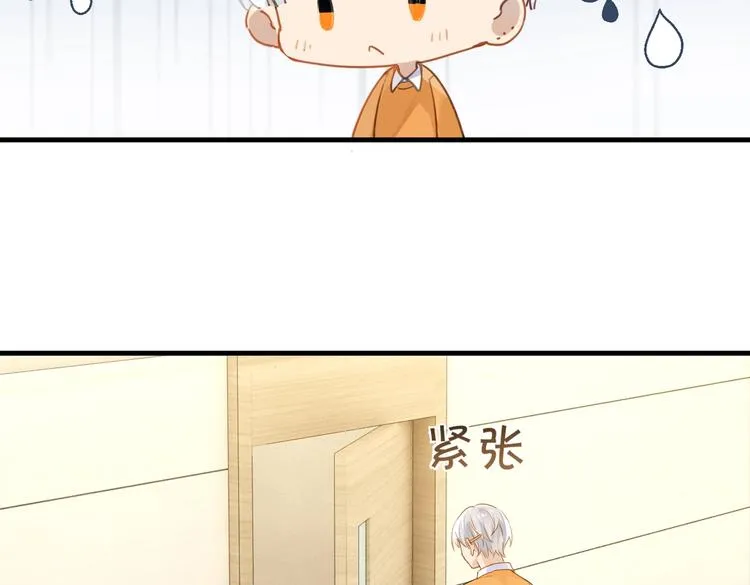 第31话 我喜欢他！ 第72页