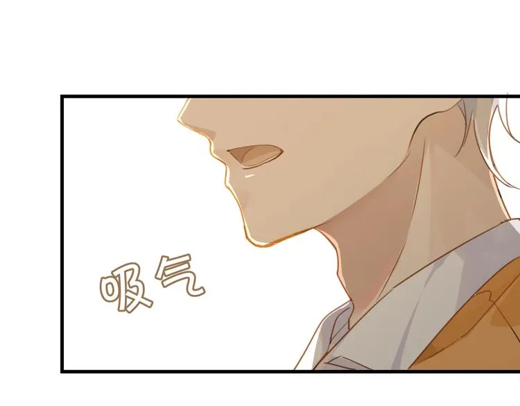 第31话 我喜欢他！ 第74页