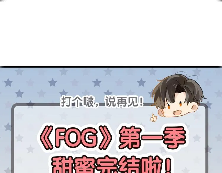 第31话 我喜欢他！ 第78页