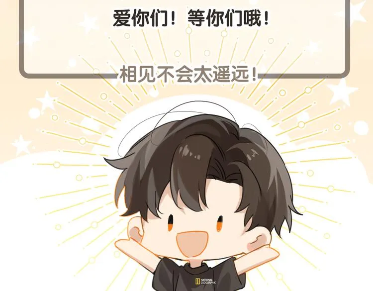 第31话 我喜欢他！ 第80页