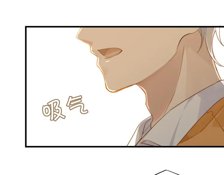 第32话 被偏爱才有恃无恐 第3页