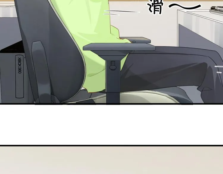 第32话 被偏爱才有恃无恐 第53页