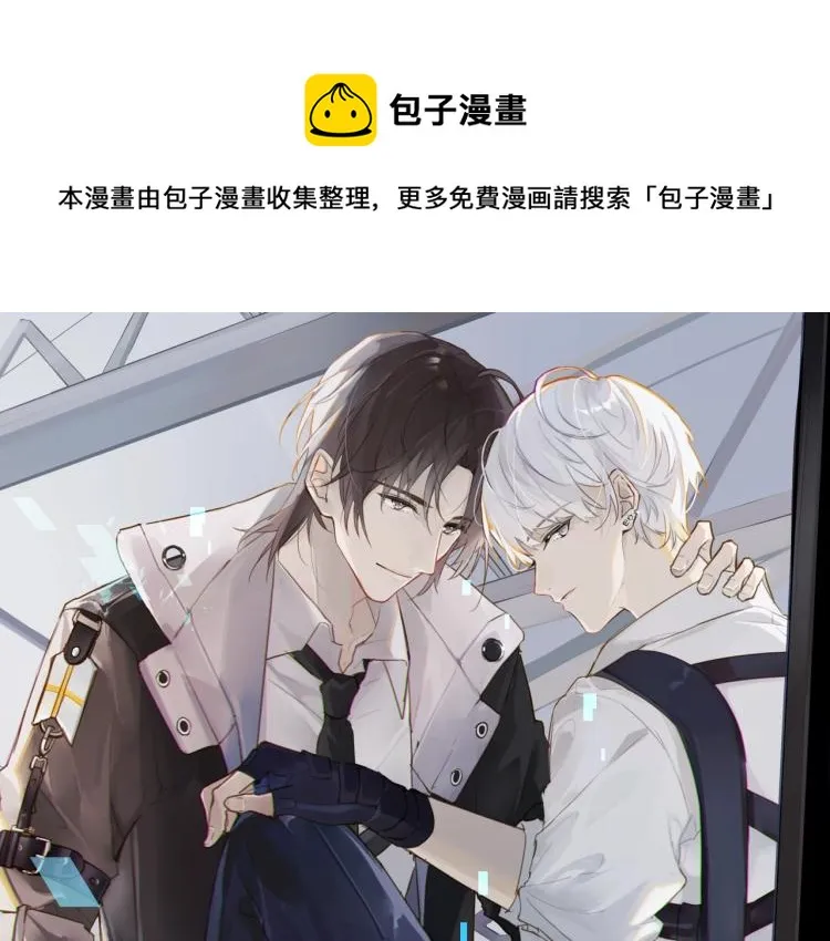 第33话 不想让你这么累 第1页